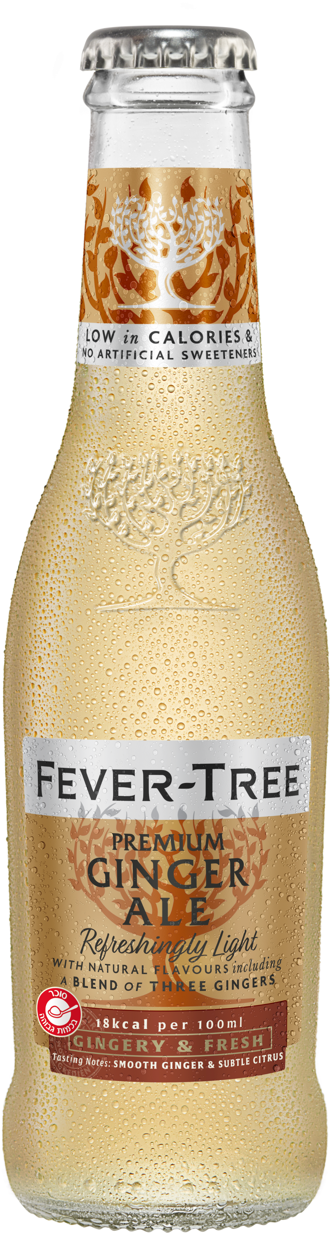 tonic water